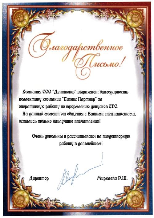 Торговая компания / Сопровождение налоговых проверок