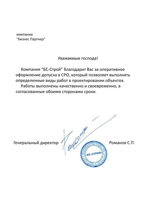 Производственная компания / Комплексный учет